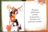 Внучке 38
